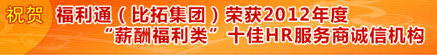 全国人力资源常用法规速查手册